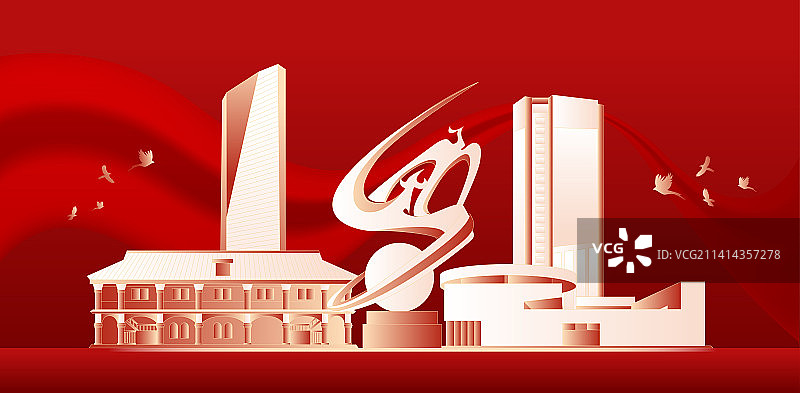 遵义城市周年庆典插画图片素材