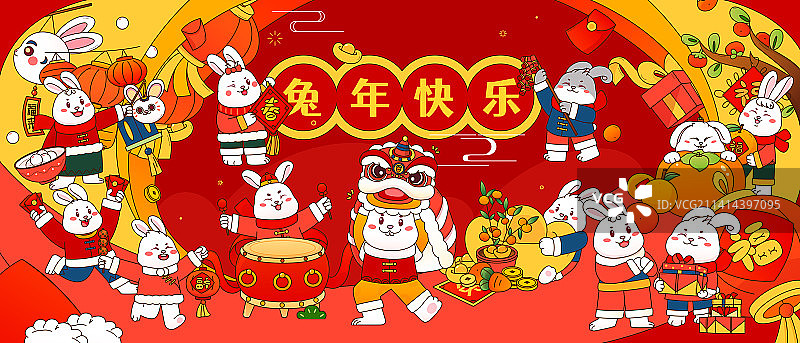 多个可爱的兔子庆祝春节矢量新年插画横图图片素材