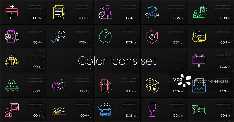 啤酒杯、竞技场体育场和钱包线条合集图片素材