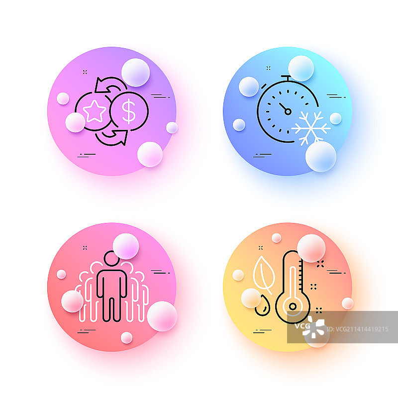 冰冻计时器积分群组简约图标图片素材