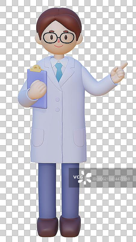 医生3D卡通插画素材图片素材