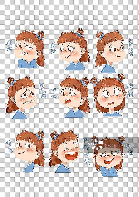 女孩表情图片素材