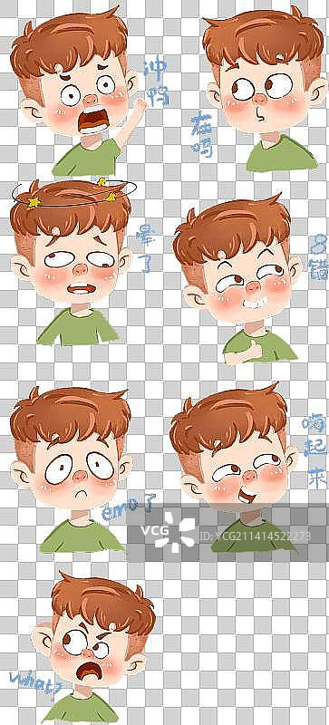男孩子表情图片素材