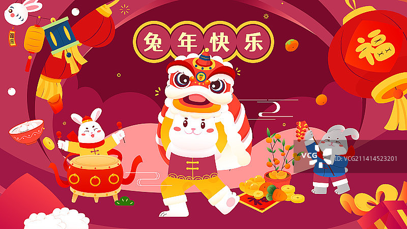兔年舞狮和敲鼓庆祝新年矢量插画横图图片素材