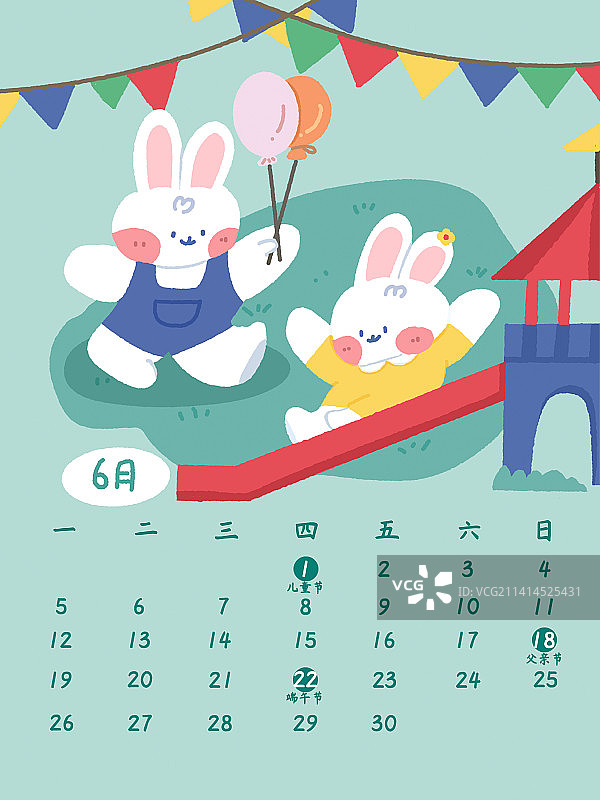 2023年肉兔兔日历6月份图片素材