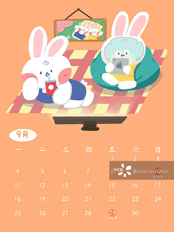 2023年肉兔兔日历9月份图片素材
