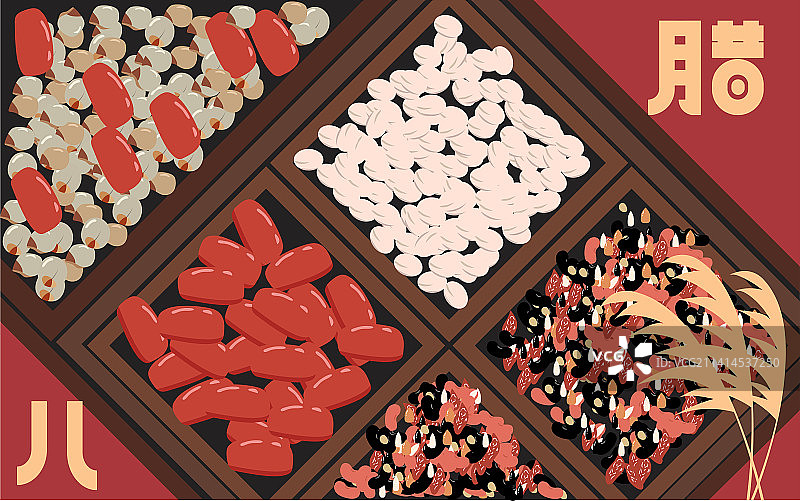 腊八节腊八粥食材五谷杂粮素材矢量插画图片素材