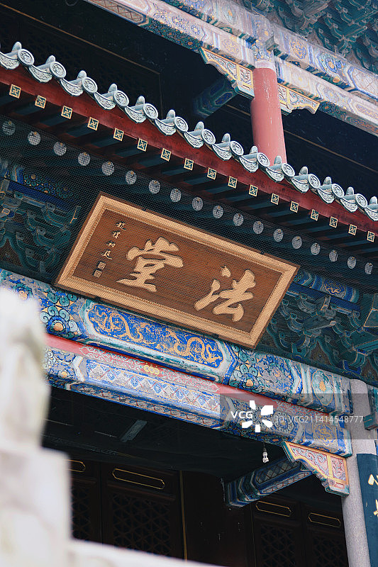 湛山寺图片素材