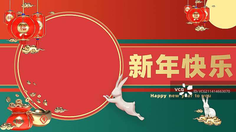 兔年新年快乐，宣传海报图片素材