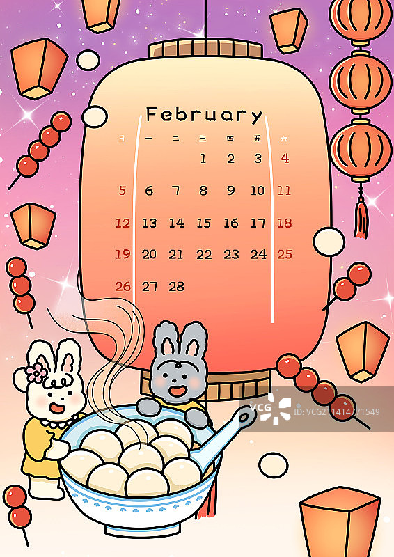 2023年2月元宵节汤圆可爱兔子插画图片素材
