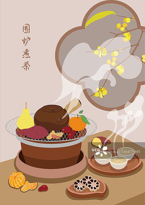 冬季围炉煮茶图片素材