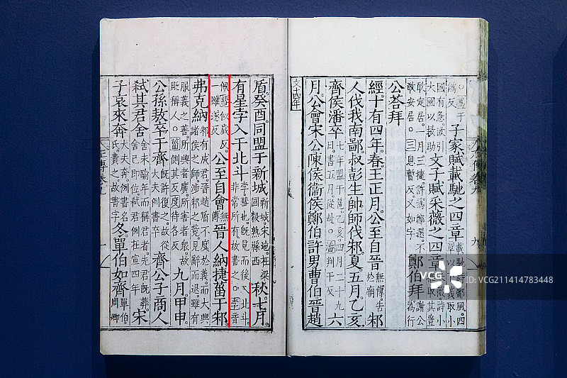 北京中国国家博物馆《春秋》鲁文公十四年哈雷彗星记录图片素材