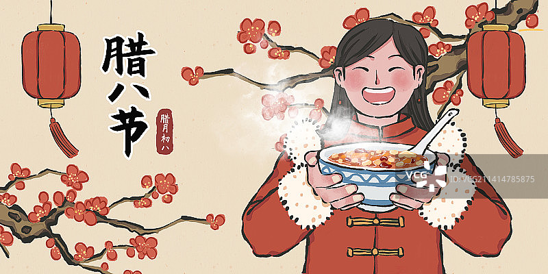 中国风年俗节日腊八节妈妈拿着腊八粥模板海报图片素材