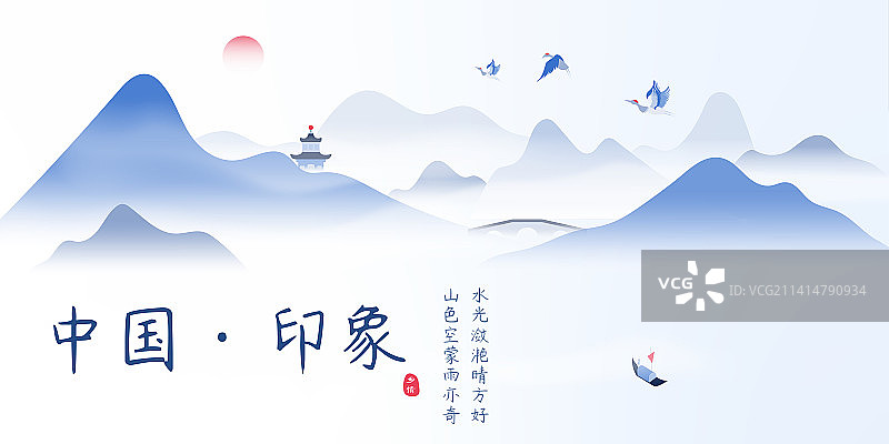 青花瓷水墨山水-新中式国潮创意展板图片素材