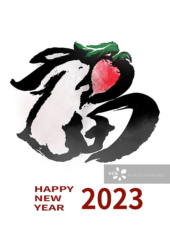 中国书法生肖兔字年味标志设计三图片素材