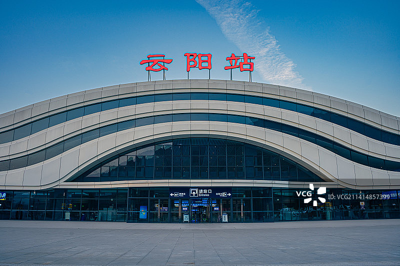 重庆云阳高铁站图片素材
