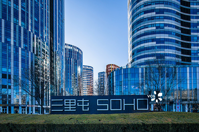 北京三里屯SOHO图片素材