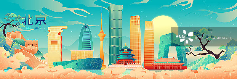 北京国潮风城市地标建筑矢量插画图片素材
