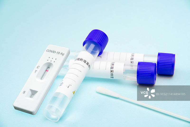 核酸检测管和抗原图片素材