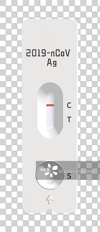 自测抗原试剂阴性显示图片素材