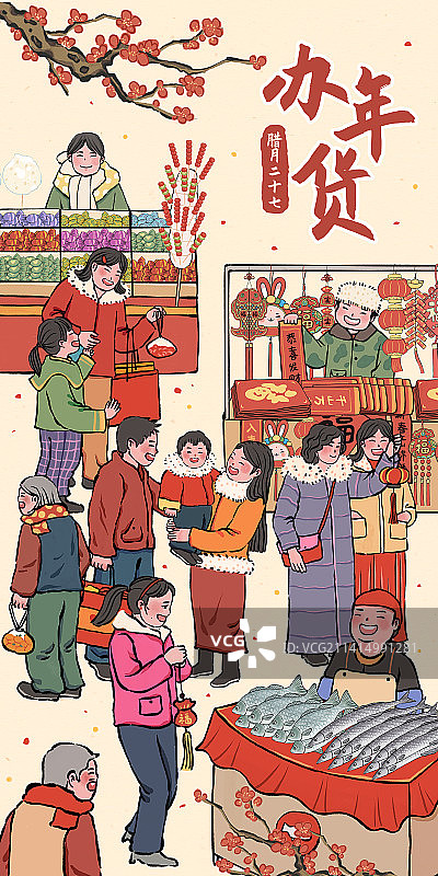 春节年俗插画买年货图片素材