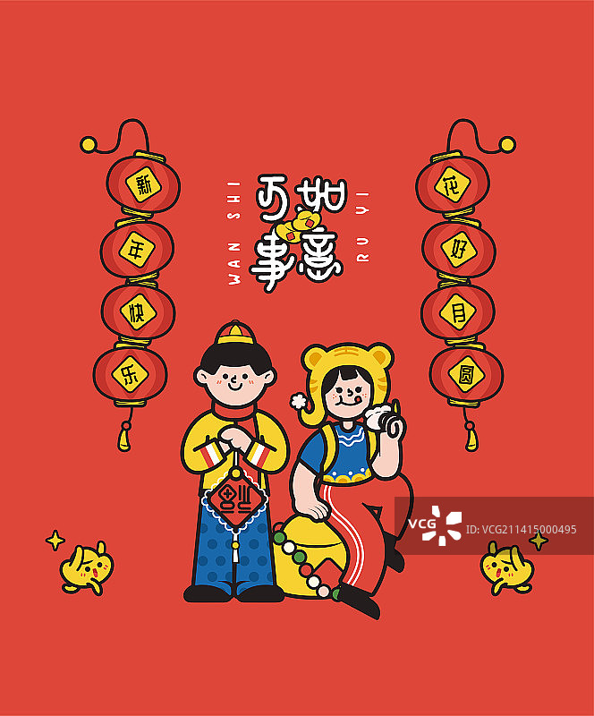 新年万事如意年味系列图案1图片素材