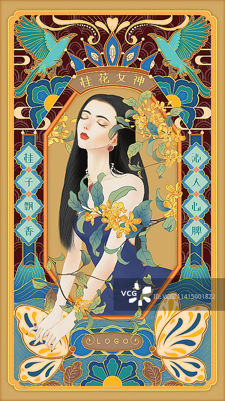 国潮风复古风月令花神系列之8月桂花女神图片素材