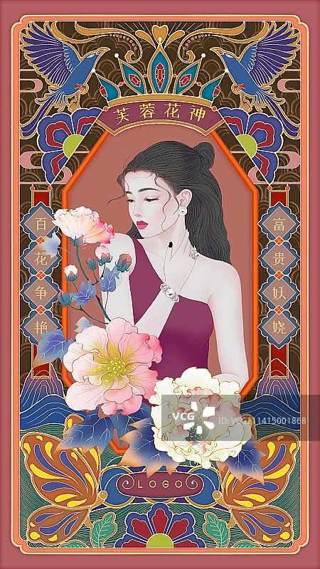 国潮风复古风月令花神系列之10月芙蓉花女神图片素材