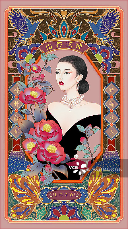 国潮风复古风月令花神系列之11月山茶花女神图片素材