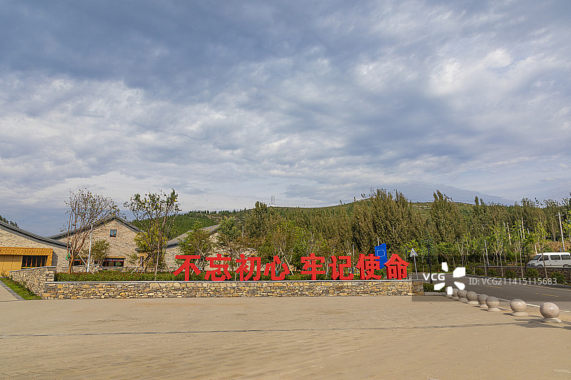 不忘初心、牢记使命图片素材