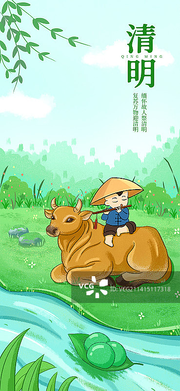 清明节牧童骑着黄牛踏青图片素材