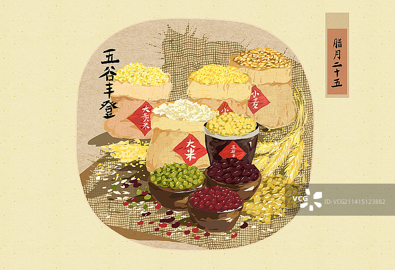 2023年剪纸风年俗系列图——年的剪影图片素材