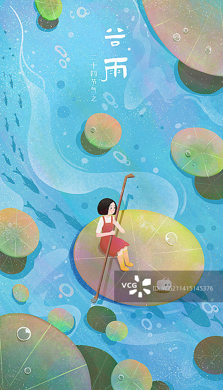 划荷叶图片素材