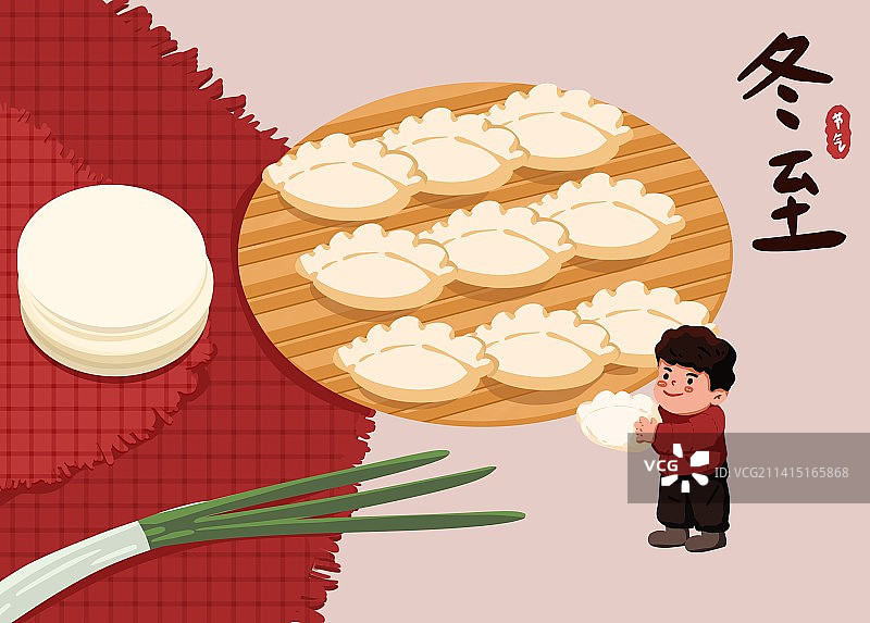 冬至吃饺子二十四节气插画图片素材