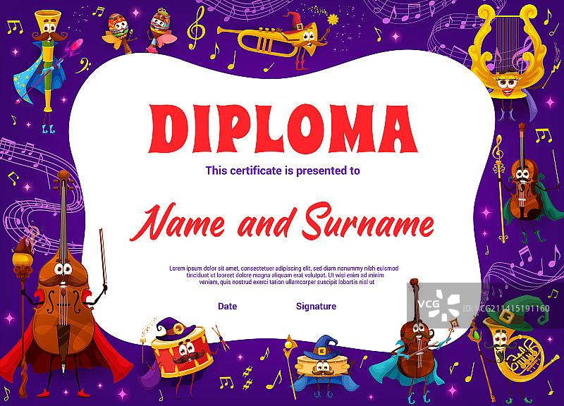 法师和巫师乐器儿童毕业证书图片素材