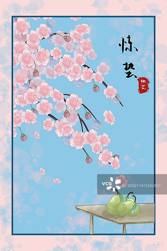 二十四节气惊蛰桃花图片素材