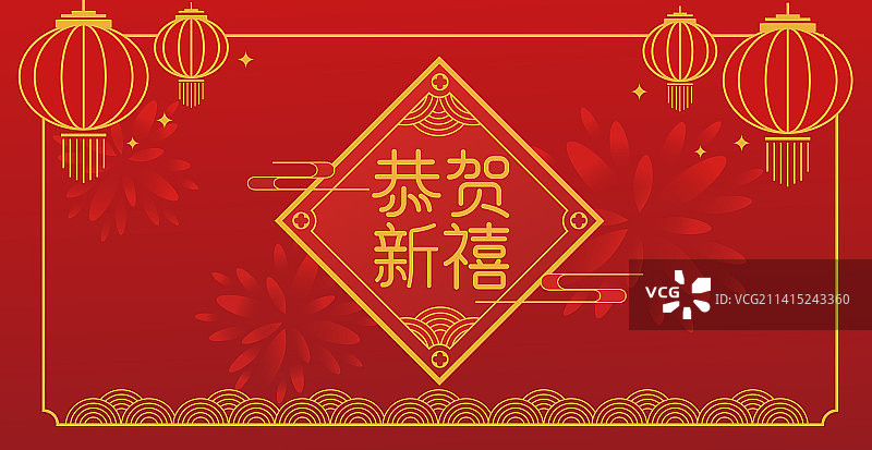 恭贺新禧-中国红-矢量图插画2图片素材