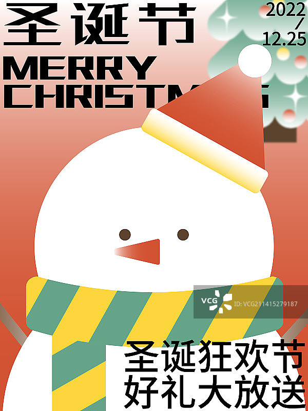 圣诞节雪人插画海报图片素材