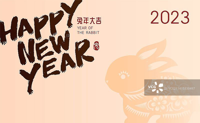 国潮简约渐变兔年新年贺图图片素材