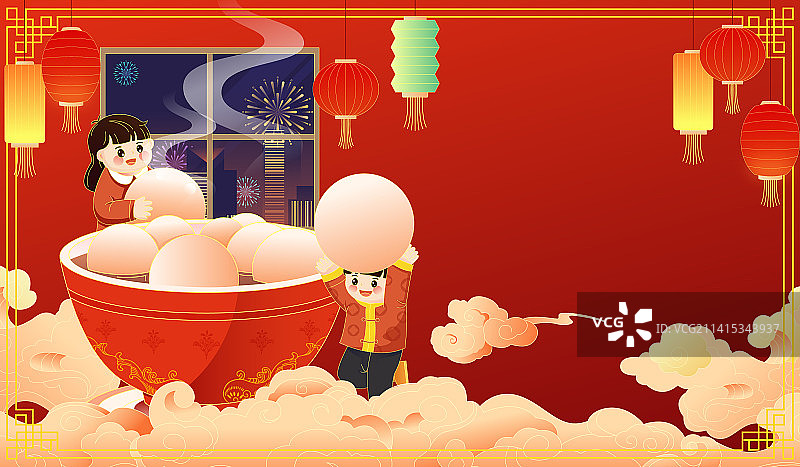 正月十五元宵节矢量插画海报图片素材