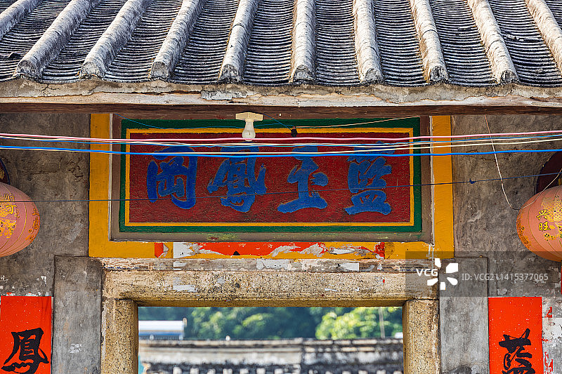 中国广东省丰顺县埔寨镇埔西蓝玉凤冈图片素材