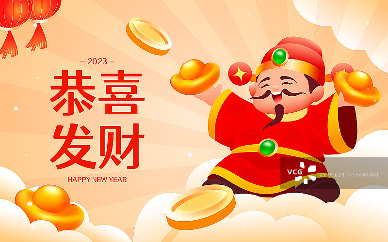 春节正月初五迎财神传统节日财神爷国潮插画图片素材