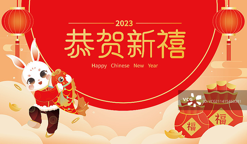 恭贺新禧-中国红-兔年-矢量图插画图片素材