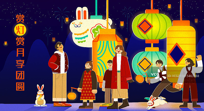 时尚人物户外灯笼灯会 元宵节插图图片素材