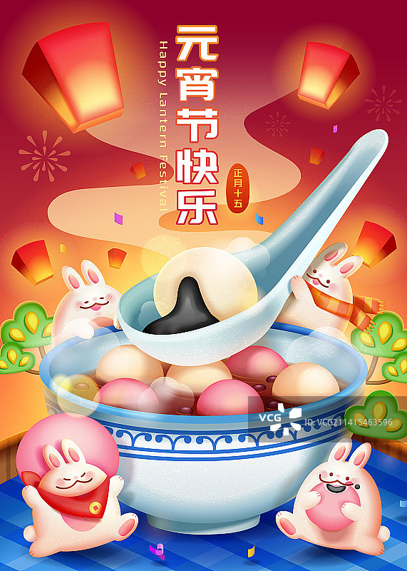 可爱胖乎乎兔子吃汤圆 元宵节海报图片素材