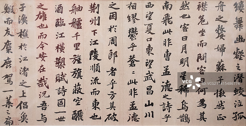 北京中国国家博物馆《赤壁赋》宋代苏轼图片素材