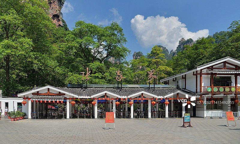 张家界森林公园景区入口；湖南著名旅游风景区图片素材