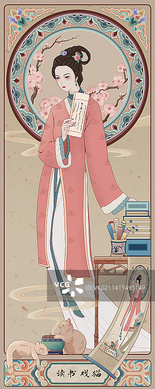 古风仕女冬天休闲书房读书图片素材