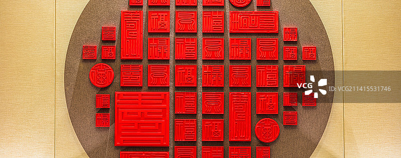 墙上的红色福字印章图片素材