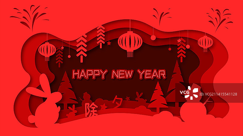 喜庆红色新年节日扁平矢量插画图片素材